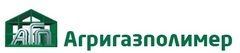 "Agrigazpolimer" LLC
